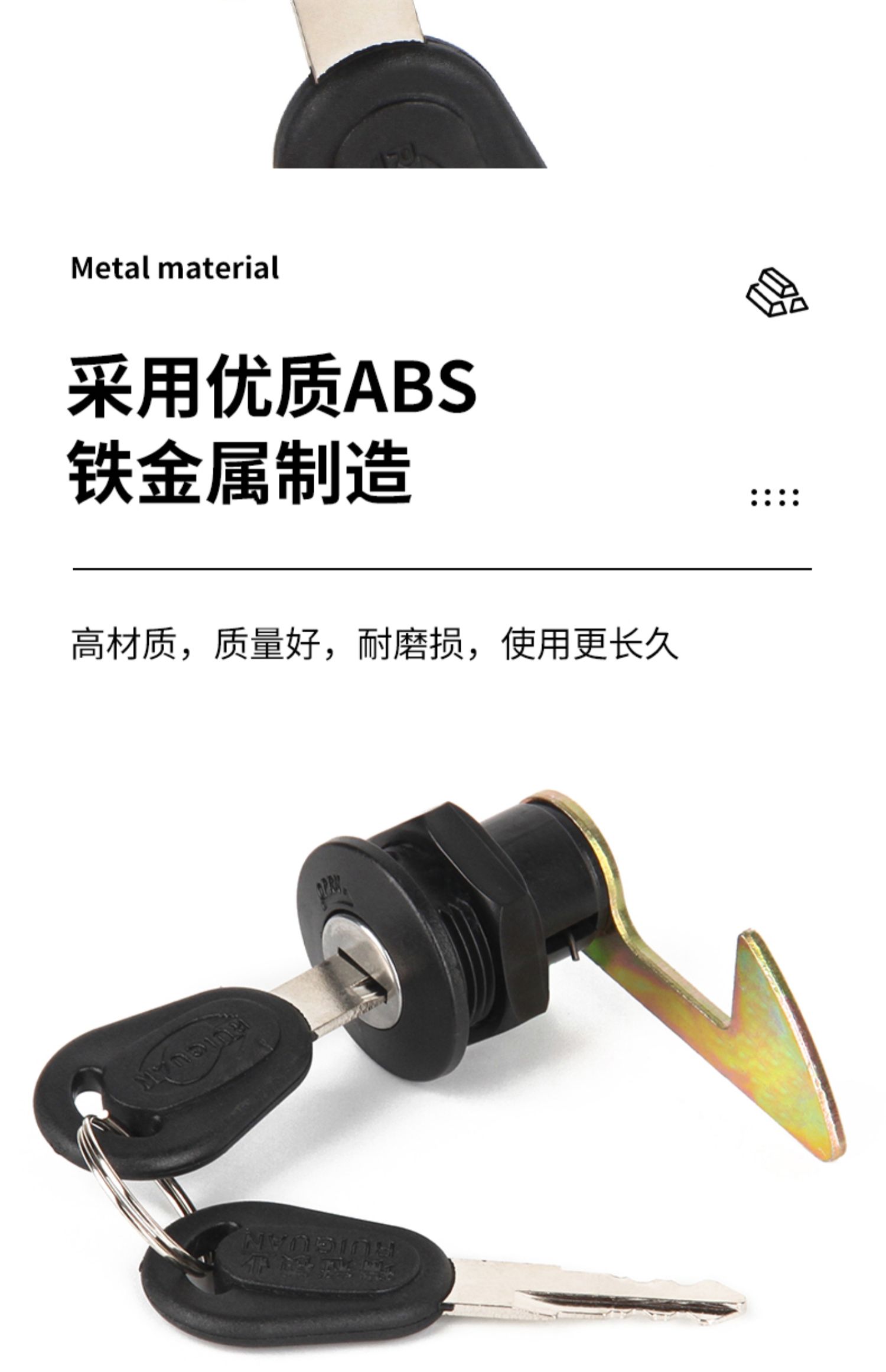 Universal electric car trunk lock hook battery car rear trunk lock cylinder motorcycle storage box lock tail box lock accessories