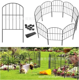 其他园林资材;篱笆/栅栏