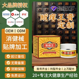 保健护具;消毒抑菌套装;身体护理套装
