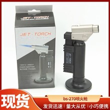 ����bs-270 ���ǹ��ǹ������ǹ�����決 �����տ����ƿ�ǻ����