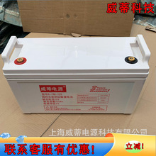 �����Դ��늳�6-FM-120/12V120AH�U����S�oֱ����UPS�������C