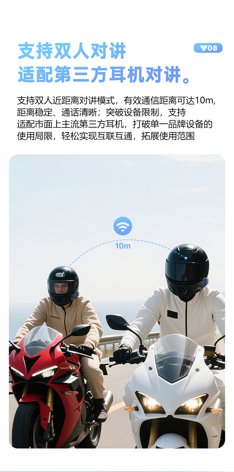 Y08 Cross-Border New Model Helmet Bluetooth Headset Mp3 Mixing Music Sharing Lcd Screen Fm Intercom Helmet Headset