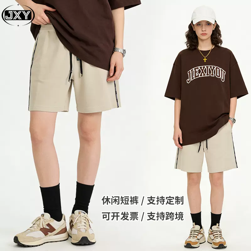 重磅跨境欧美纯棉定 制线条白 春夏新品薄宽松直筒健身休闲五分