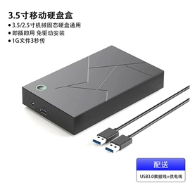 光驱、刻录机;移动硬盘盒;笔记本配件