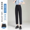 Small feet - black - elastic waist - summer style - eight minutes