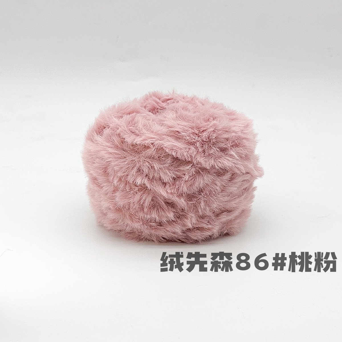 100g piel larga de piel de visón de piel de conejo de terciopelo de lana imitación de piel hilo de lana de tejer a mano diy bola hilo de peluche