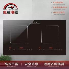电磁炉;电陶炉;煮蛋器