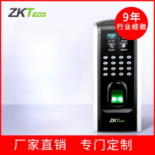 Zkteco指纹门禁系统一体机玻璃门电插锁磁力锁套装考勤中控F7plus