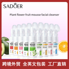 全英語SADOER VCアミノ酸洗顔ムースフェイシャルクリーナー洗顔料クロスボーダー卸売
