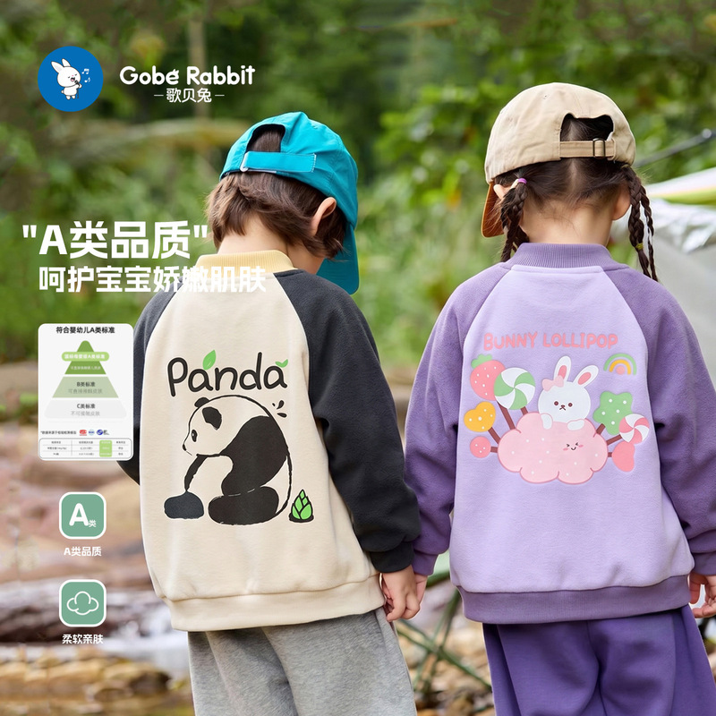 2025 New Spring Kidsren's Clothing Kidsren's Baby Tops Autum Sweatshirts Cute Trendy Boys' Jackets Spring and Autum 2025 New Spring Kidsren's Clothing Kidsren's Baby Tops Autum Sweatshirts Cute Trendy Boys' Jackets Spring and Autum
