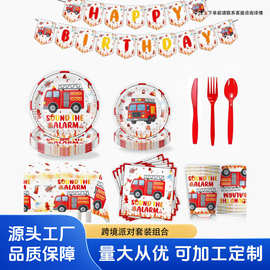 跨境儿童玩具消防卡通图片主题派对一次性刀叉勺纸盘套装