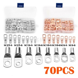 �羳 70pcs�~���ӭh�νӾ����� SCϵ�иQ���~����늾��B����Ȧ��