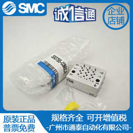 SMC汇流板 SS0755-03M3C-R 全新原装正品 实拍图片