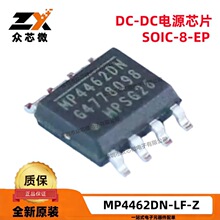 ȫ��ԭװ MP4462DN-LF-Z SOIC-8-EP 3.5A 36V ��ѹ ������ѹ��