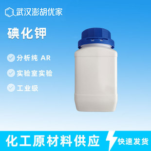 �⻯�KI 500g ����ҹ��I500G ������ӄ� �⻯�ԇ�������� AR