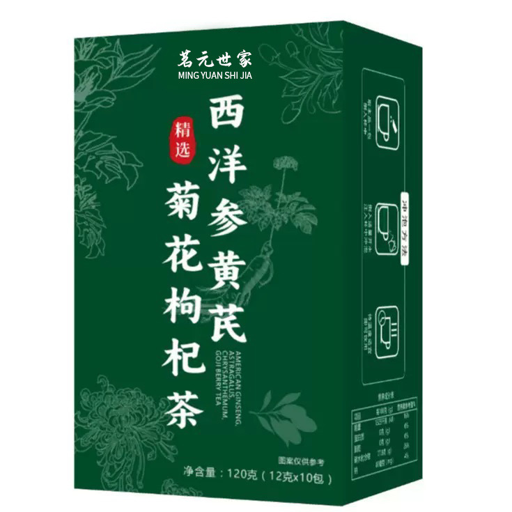 American Ginseng Astragalus Chrysanthemum Goji Tea Bags 120g Cold Brew Herbal Blend quality and texture