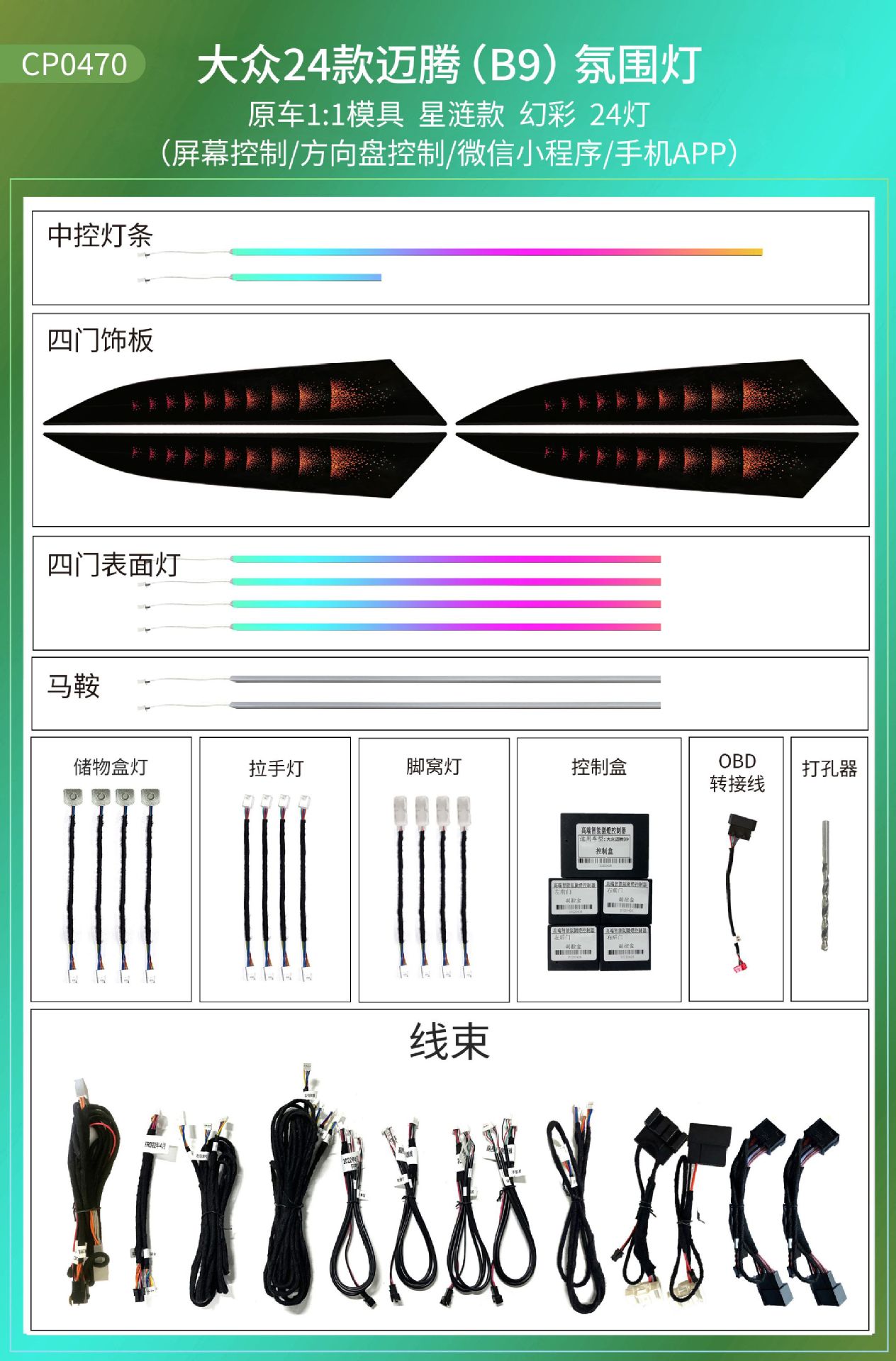 Passat Lingdu Speed Teng Lang Yi Tu visualiza la atmósfera de golf de Yue Mai Teng CC Tuang de Volkswagen