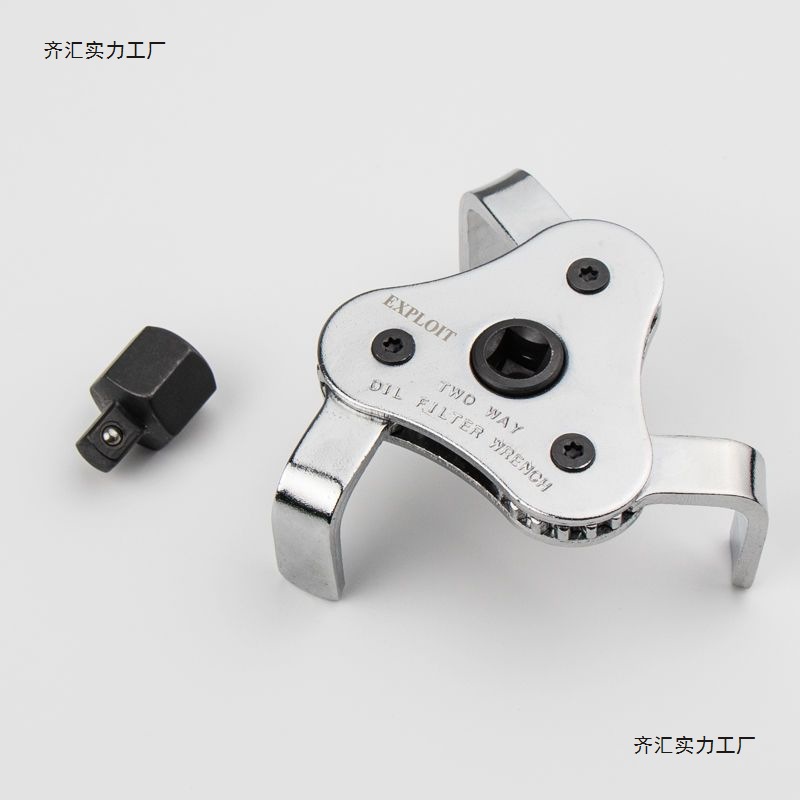 两用滤清器机油格扳手三爪滤芯扳手万能可调节万用汽修车拆装工具