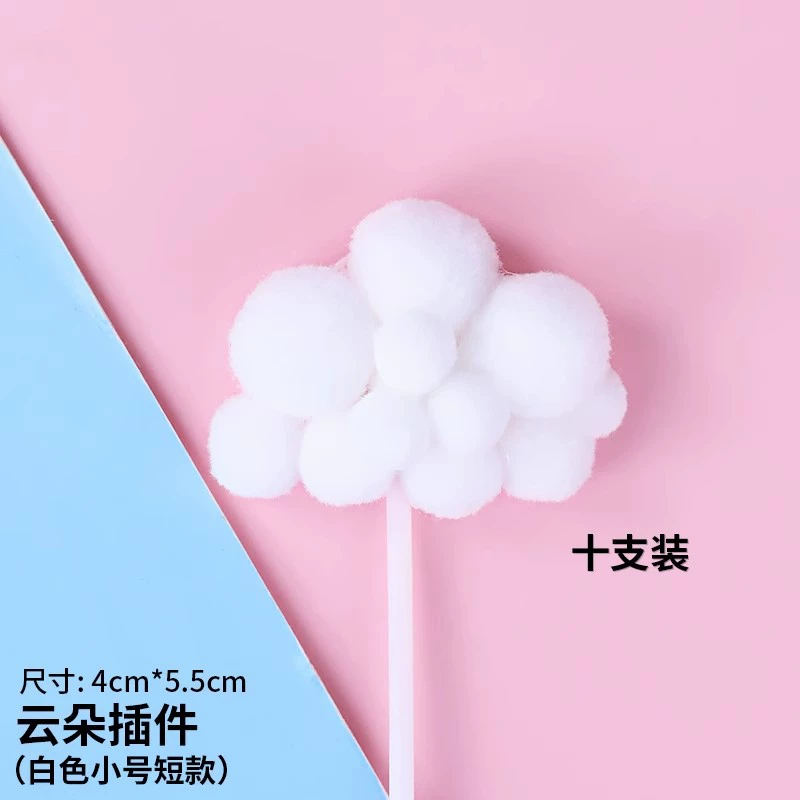 [网红海绵宝宝派大星蛋糕装饰摆件儿童男孩女孩生日甜品台烘焙插牌]
