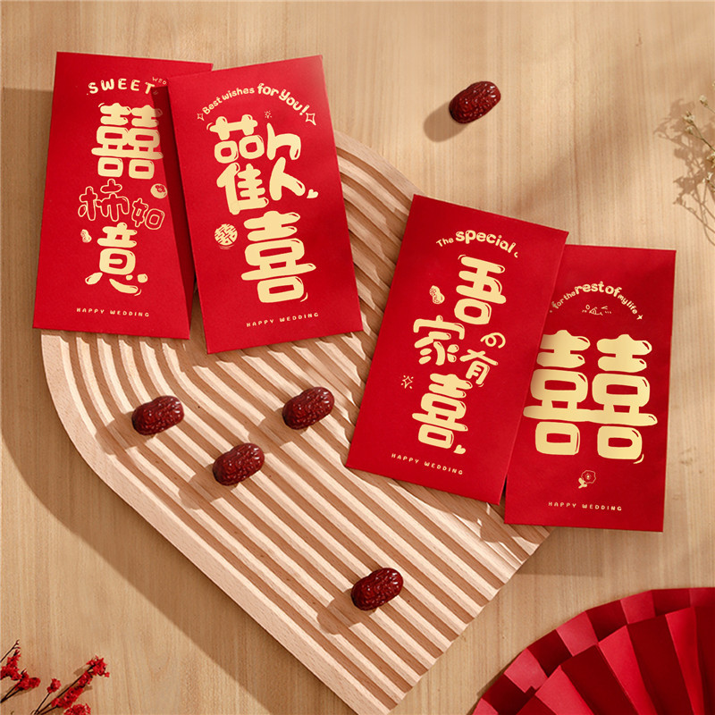 Custom-designed, high-quality red envelopes with "double happiness" motif—perfect for wedding gifts and celebratory contributions!