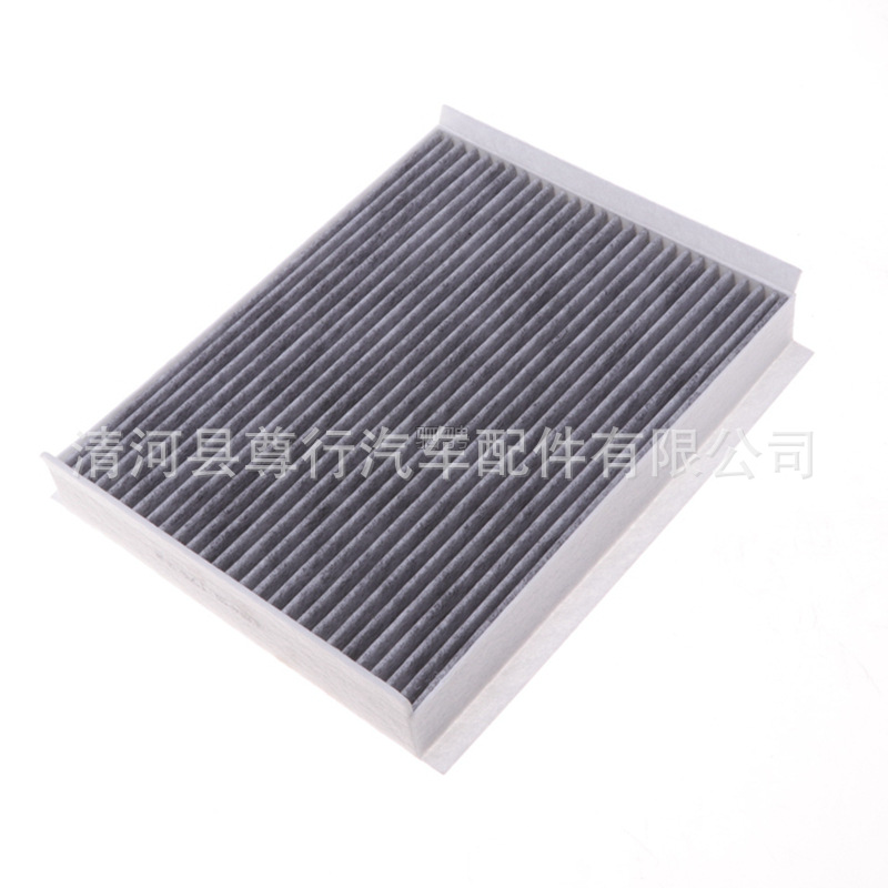 Compatible with Ford F150 Raptor E350 Lincoln Navigator, air conditioning filter element, activated carbon filter, specialized