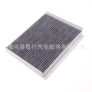 Compatible with Ford F150 Raptor E350 Lincoln Navigator, air conditioning filter element, activated carbon filter, specialized