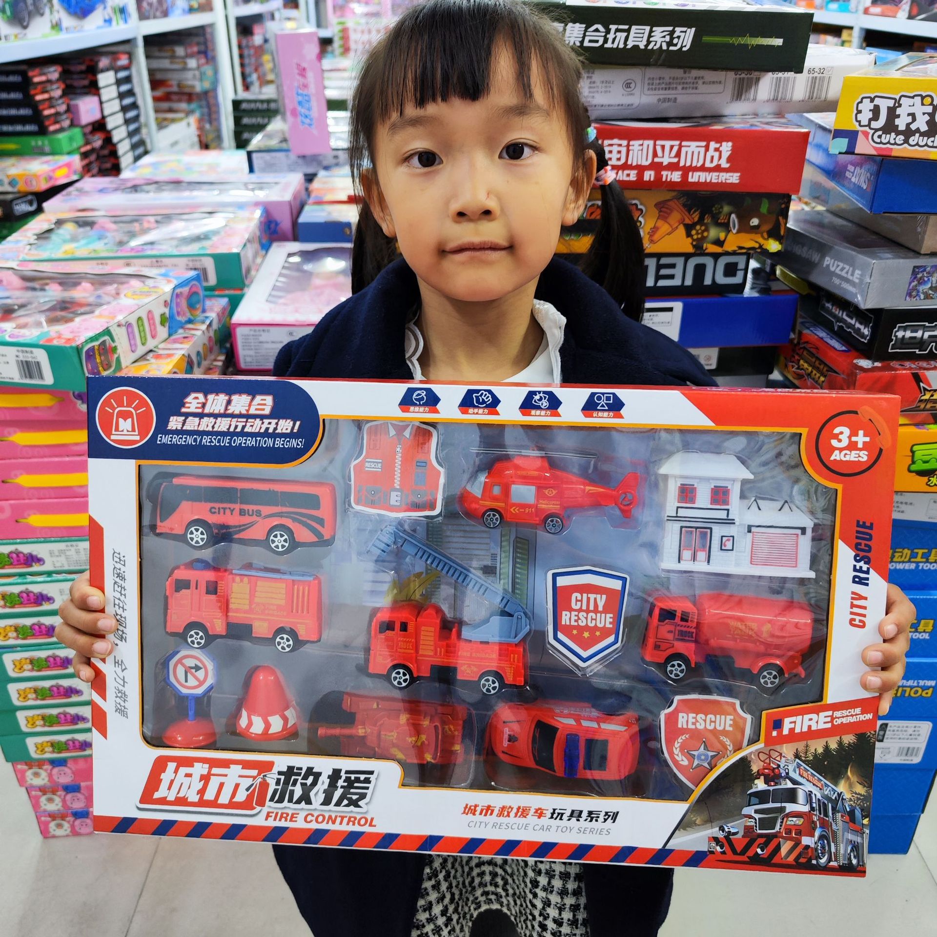 도시 구조 (무료 배송 없음)