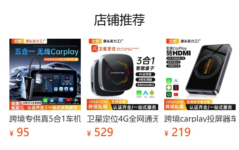 carplay to hdmi video adapter dual WIFI wired to wireless carplay car interconnection screen