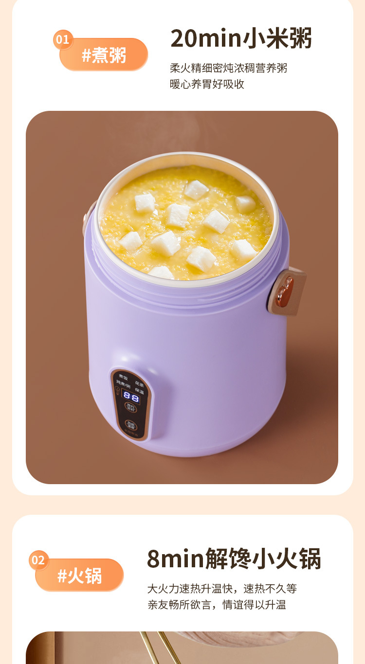 电炖锅详情_11