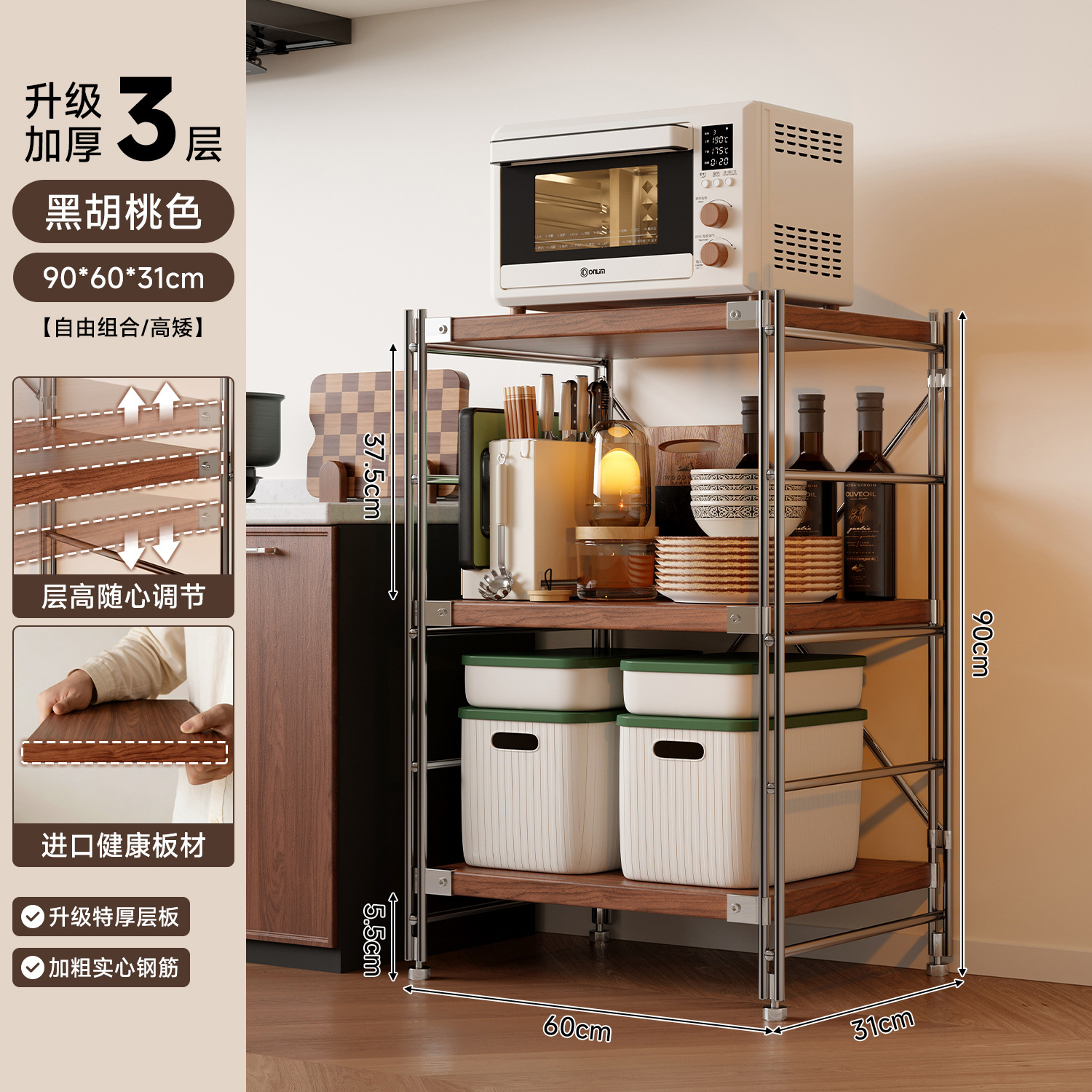 Estante de almacenamiento de cocina Lingzhi multicapa de estante de almacenamiento de horno de microondas japonés estante de almacenamiento de horno multifuncional