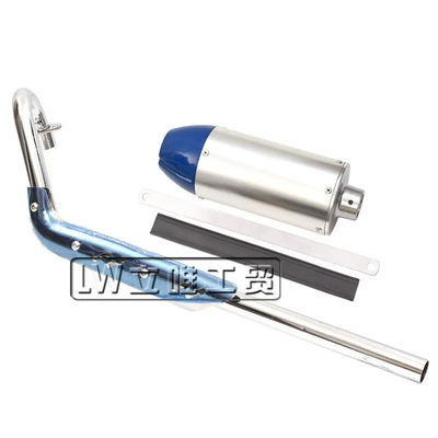 Off-Road Motorcycle Exhaust Muffler Exhaust pipe - exhaust-pipe-exhaust-pipe-blue