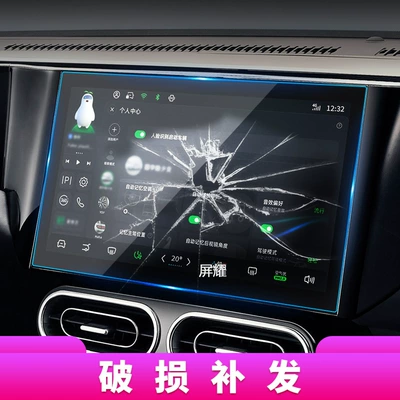 Other Automotive Interior Supplies – Anti-Scratch Car Interior Protective Film