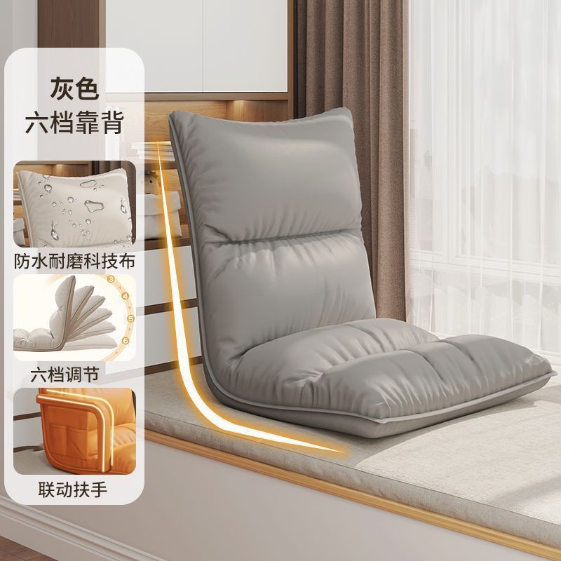 Fábrica directa sofá perezoso tatami simple pequeño tipo de casa bolsa de frijoles lindo pequeño sofá creativo dormitorio balcón休
