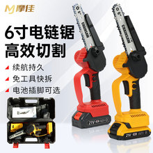 跨境電鋸充電式木工鋰電鋸新款升級迷你單手電鏈鋸家用手持伐木鋸