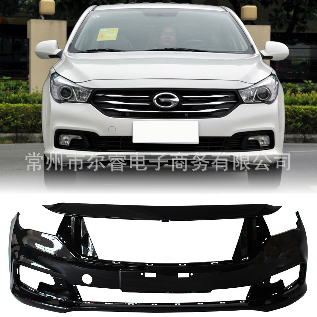 Suitable for GAC Trumpchi GA3S front and rear bumpers, GA3S Vision, Trumpchi GA3S front and rear bumpers, and front and rear body kits