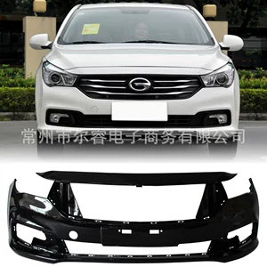 Suitable for GAC Trumpchi GA3S front and rear bumpers, GA3S Vision, Trumpchi GA3S front and rear bumpers, and front and rear body kits