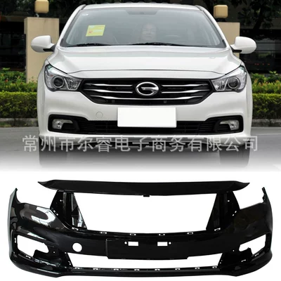 Suitable for GAC Trumpchi GA3S front and rear bumpers, GA3S Vision, Trumpchi GA3S front and rear bumpers, and front and rear body kits (Bumper)
