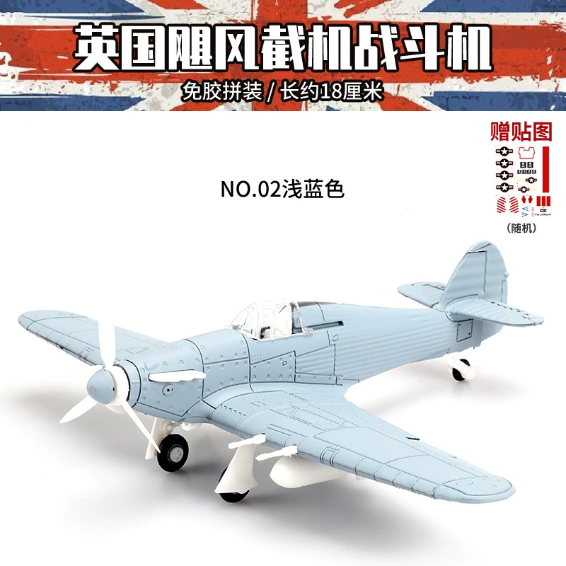 Конструктор, модель самолета, истребитель, игрушка, масштаб 1:48