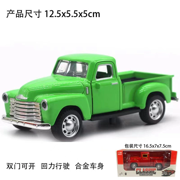 Small [green] pickup truck [boxed