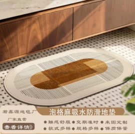 地垫;家用地毯;通用脚垫