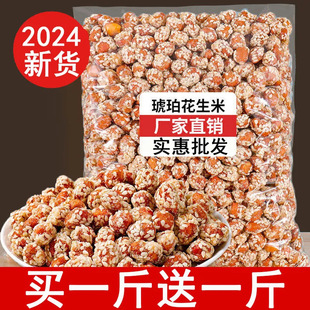 ��؛���껨���׷���ζ���w���¾Ʋ�֥�����e��ʳ�������䳴؛