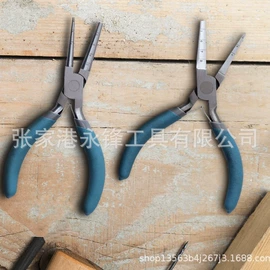 其他钳类工具;尖嘴钳;圆嘴钳