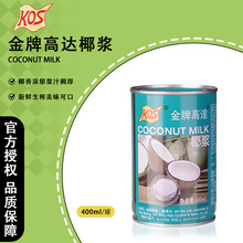 KOS���Ƹ��_Ҭ�{400ml����ӛ�決����Ҭ��Ҭ֭����¶�̲�ꌣ��