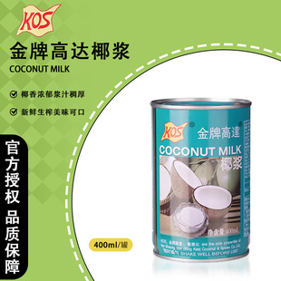 KOS���Ƹ��_Ҭ�{400ml����ӛ�決����Ҭ��Ҭ֭����¶�̲�ꌣ��