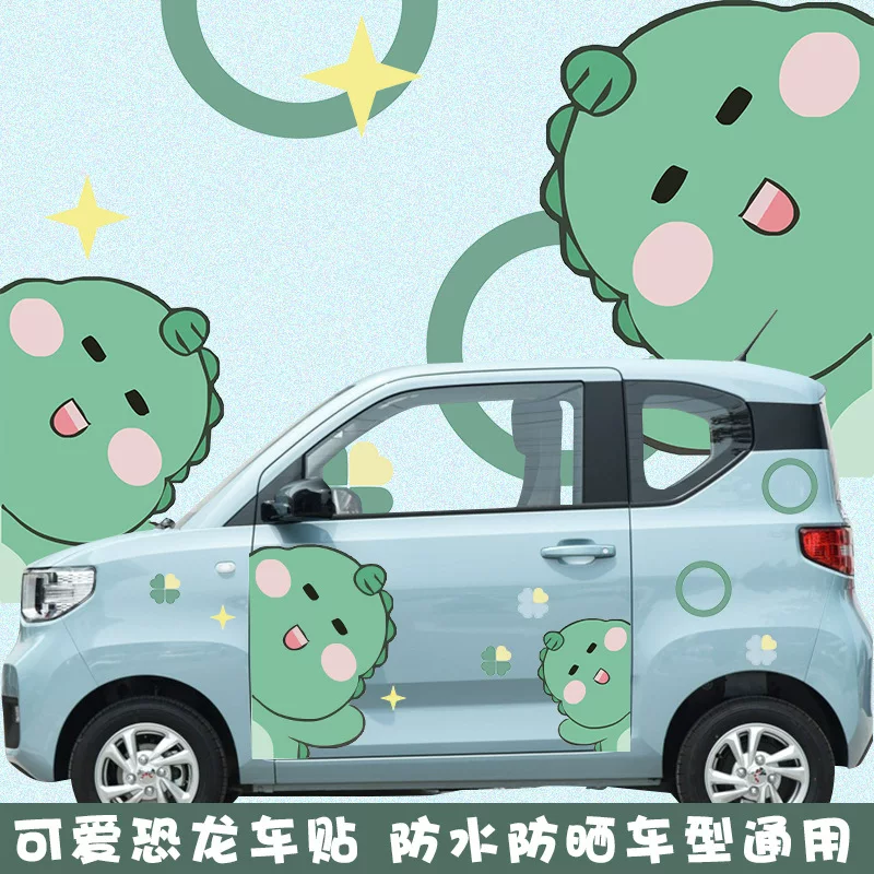 Sticker, cute electric car, dinosaur