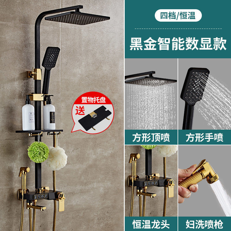 Fábrica directa de baño negro temperatura constante conjunto de ducha de ducha doméstica todo cobre conjunto de ducha de presión de baño