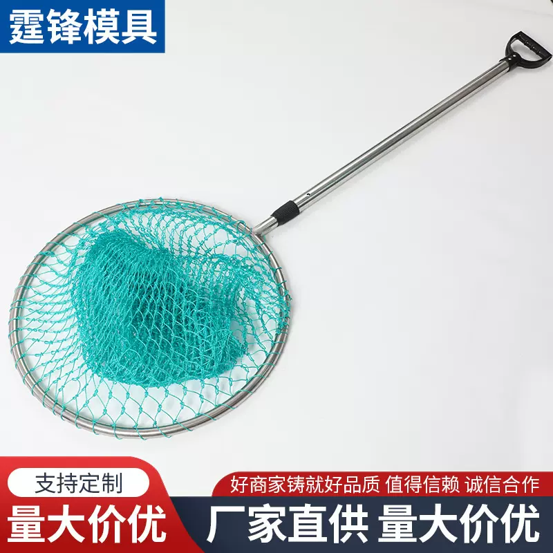 不锈钢可伸缩拆卸防暴网兜 捕狗网捕狗专用器 批发动物抓捕网