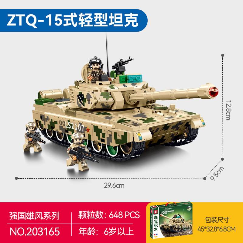 Senbao 208127 軍事福建省航空母艦組み立てモデル少年組み立てビルディングブロック組み立ておもちゃギフト|undefined