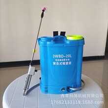 双泵电动喷雾器 3wbd-20背负式农用喷药机 科瑞牌灭蚊虫消毒机