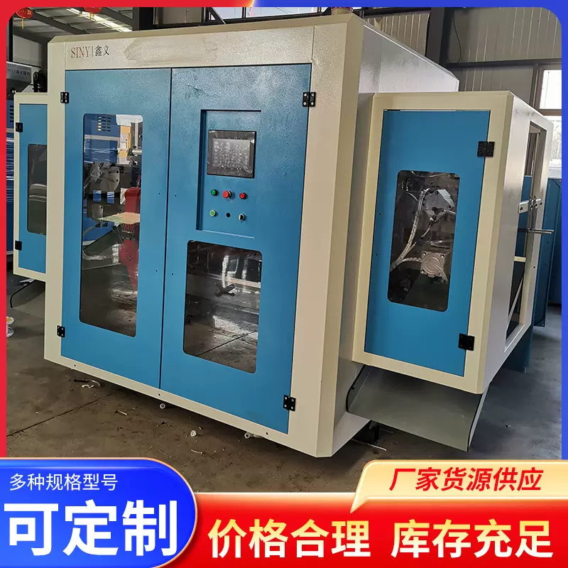 荧光棒儿童玩具一出四中空塑料制品吹塑机厂家